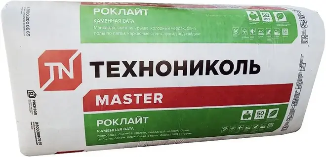 Технониколь Master Роклайт каменная вата (0.6*1.2 м/50 мм) 12 плит