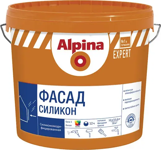 Alpina Expert Фасад Силикон водно-дисперсионная силикономодифицированная краска (10 л) белая