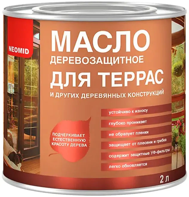 Неомид масло деревозащитное для террас (2 л) орех