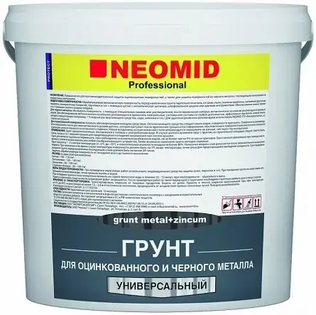 Неомид Grunt Metal+Zincum универсальный грунт для оцинкованного и черного металла (10 кг)