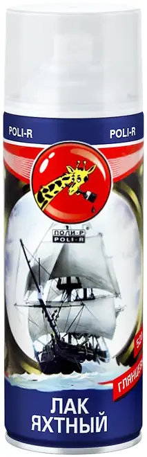 Поли-Р лак яхтный аэрозольный (520 мл)