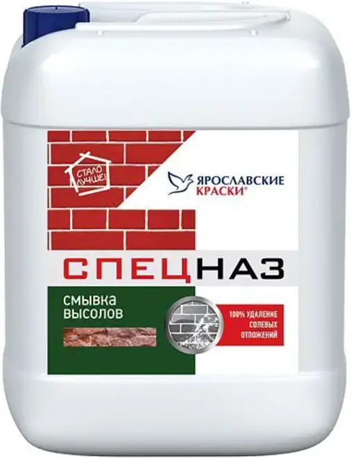 Ярославские Краски Спецназ смывка высолов (10 кг)