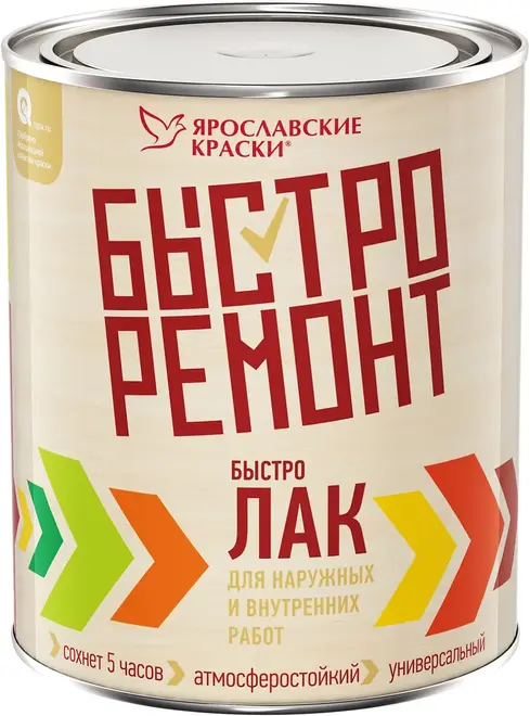 Ярославские Краски Быстро Ремонт быстролак для наружных и внутренних работ по дереву (700 г) палисандр глянцевый