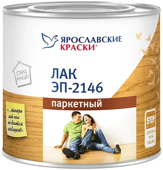 Ярославские Краски ЭП-2146 лак паркетный (1.7 кг) полуглянцевый