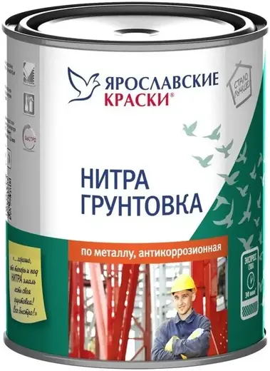 Ярославские Краски нитра грунтовка по металлу антикоррозионная (700 г)