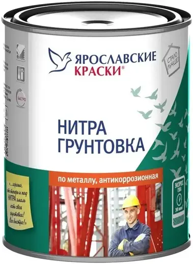 Ярославские Краски нитра грунтовка по металлу антикоррозионная (700 г) серая