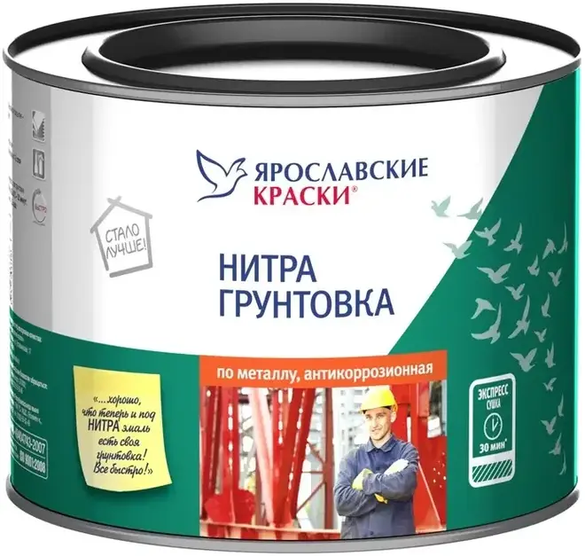 Ярославские Краски нитра грунтовка по металлу антикоррозионная (1.7 кг) серая