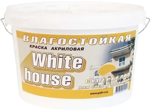 White House Влагостойкая краска акриловая для стен и потолков (45 кг) супербелая