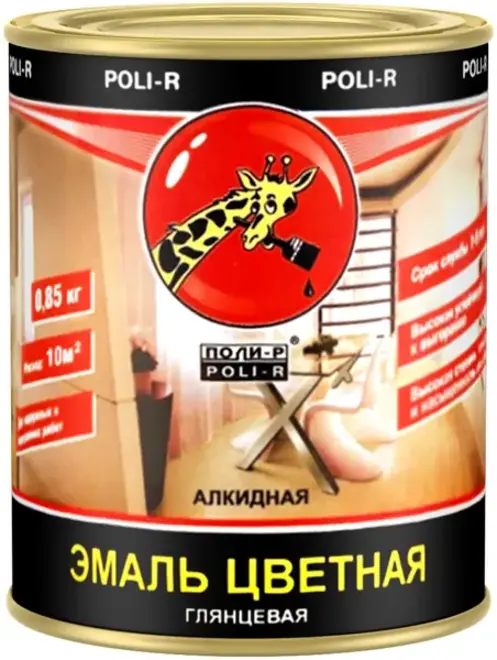 Поли-Р эмаль цветная алкидная (850 г) черная №9103