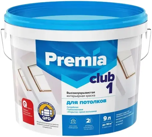 Ярославские Краски Premia Club 1 краска акриловая для потолков (9 л) супербелая