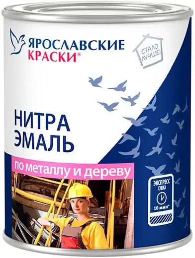Ярославские Краски НЦ-132 нитра эмаль по металлу и дереву (1.7 кг) белая