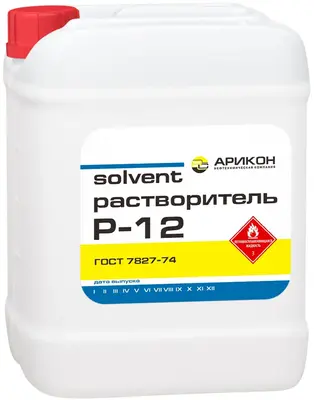 Арикон Р-12 растворитель (10 л)