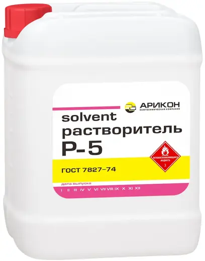 Арикон Р-5 растворитель (10 л)