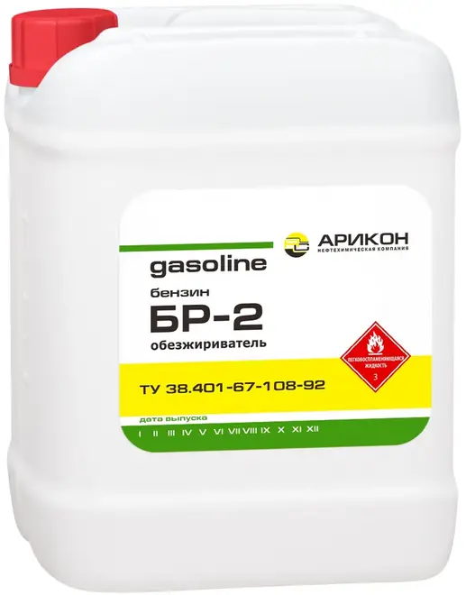 Арикон БР-2 С2 80/120 бензин обезжириватель нефрас (5 л)