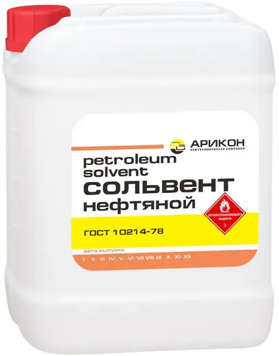 Арикон А 130/150 сольвент нефтяной (5 л)