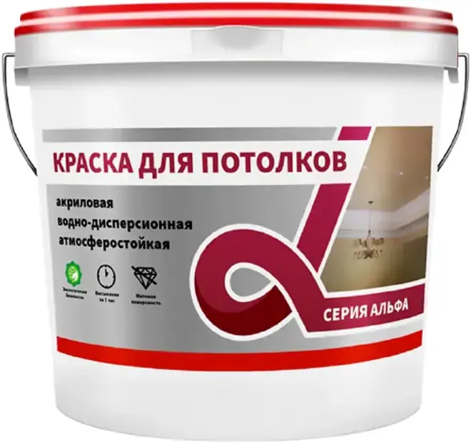 Алфавит краска супербелая для потолков водно-дисперсионная (14 кг) супербелая