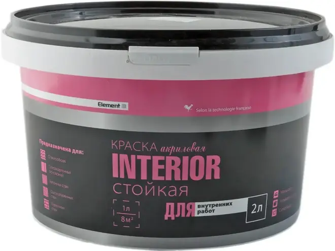 Alpa Element SE Interior краска стойкая для внутренних работ (2 л) супербелая