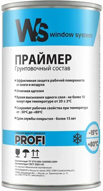 WS Profi грунтовочный состав праймер (1 кг)