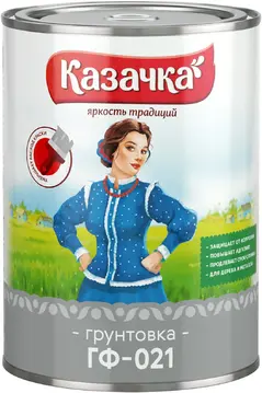 Казачка ГФ-021 грунтовка универсальная (10 кг) красно-коричневая