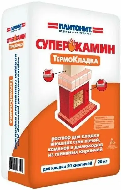 Плитонит Суперкамин Термокладка цветной термостойкий раствор для внутренних работ (20 кг)
