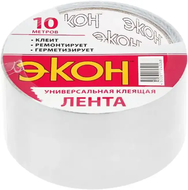 Экон универсальная хозяйственная клеящая лента (48*10 м) №1501730