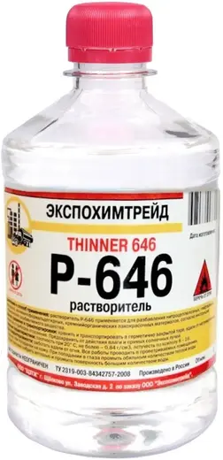 Экспохимтрейд Р-646 растворитель (500 мл)