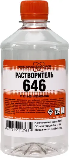 Нижегородхимпром Р-646 растворитель (500 мл) ГОСТ