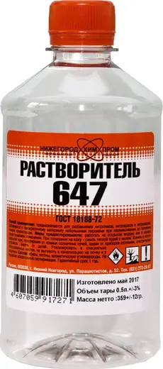 Нижегородхимпром Р-647 растворитель (500 мл)