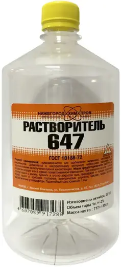 Нижегородхимпром Р-647 растворитель (1 л)