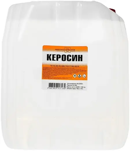 Нижегородхимпром КО-25 керосин (10 л)