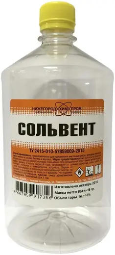 Нижегородхимпром сольвент нефтяной (1 л)