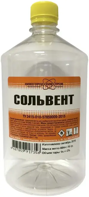 Нижегородхимпром сольвент нефтяной (5 л)