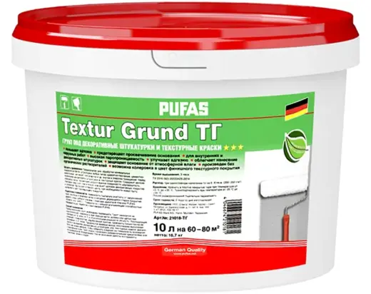 Пуфас Textur Grund ТГ грунт под декоративные штукатурки и текстурные краски (10 л)