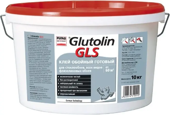 Пуфас Pufapro Glutolin GLS клей обойный для стеклообоев, всех видов флизелиновых обоев (10 кг)
