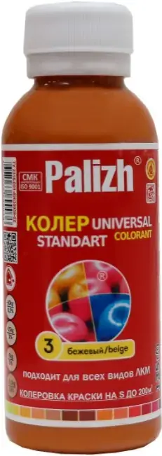 Палиж Палитра Standart Universal Colorant колер (100 мл) бежевый