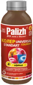 Палиж Палитра Standart Universal Colorant колер (100 мл) кофейный