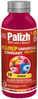 Палиж Палитра Standart Universal Colorant колер (100 мл) розовый
