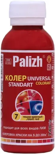 Палиж Палитра Standart Universal Colorant колер (100 мл) темно-красный