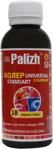 Палиж Палитра Standart Universal Colorant колер (100 мл) ST-18 черный