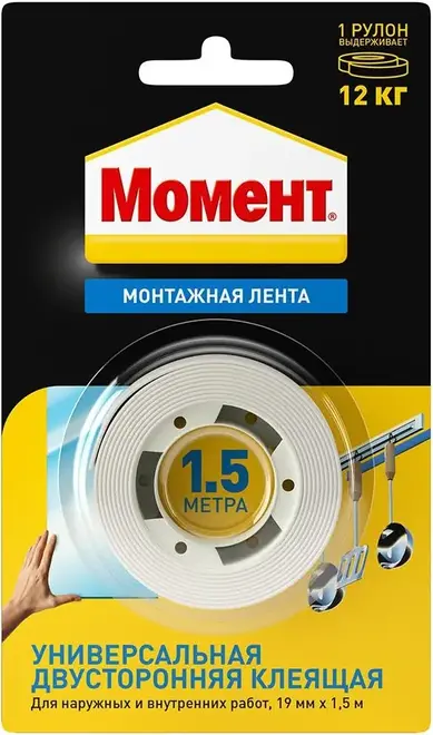 Момент Монтаж двусторонняя клеящая лента (19*1.5 м) белая