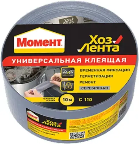 Момент хозлента универсальная клеящая (48*10 м) серебристая