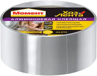 Момент хозлента алюминиевая клеящая (48*10 м) №1690067