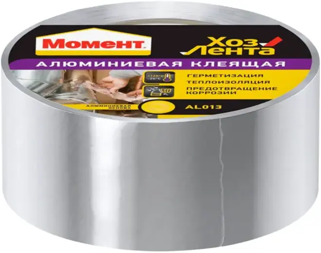 Момент хозлента алюминиевая клеящая (48*10 м) №1690067