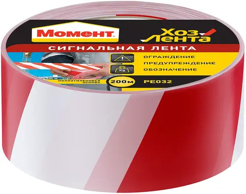 Момент хозлента сигнальная (50*200 м) №1918968