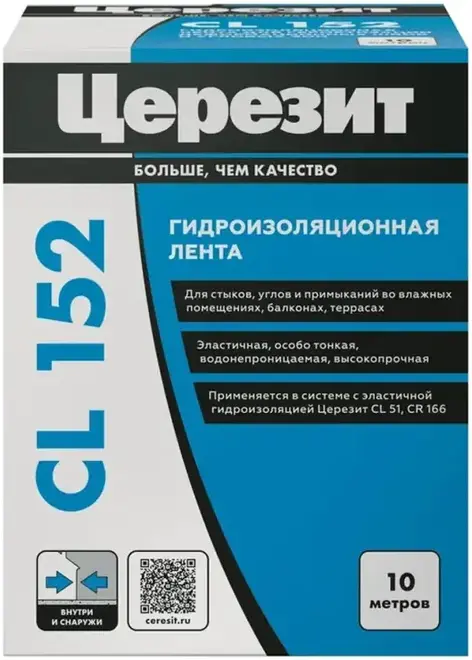 Церезит CL 152 лента водонепроницаемая для герметизации швов (120*10 м) №460697