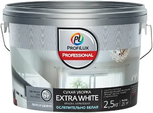 Профилюкс Professional Extra White Сухая Уборка краска акриловая ослепительно белая (2.5 кг) белая