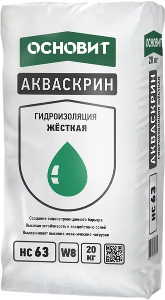 Основит Акваскрин HC 63 гидроизоляция жесткая (20 кг)