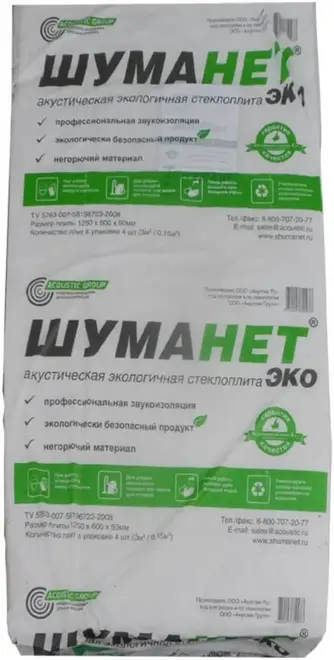 Шуманет Эко акустическая экологичная стеклоплита (0.6*1.25 м)