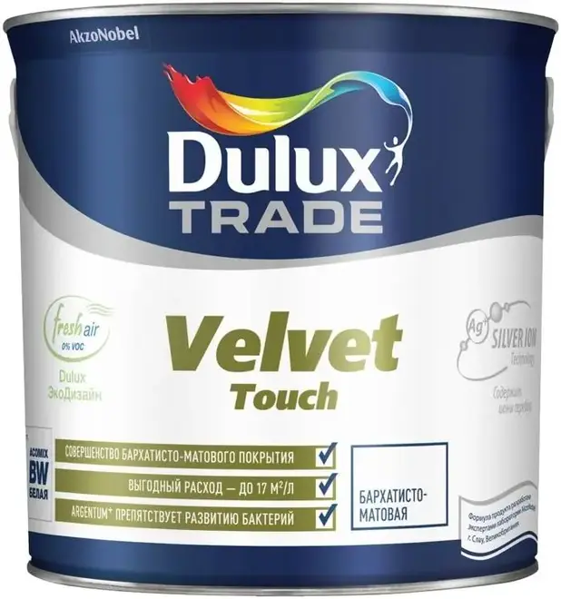 Dulux Luxium Trade Velvet Touch краска водно-дисперсионная бархатисто-матовая (2.25 л) бесцветная