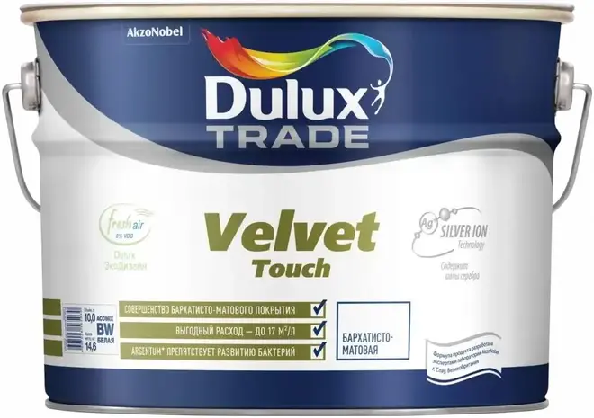Dulux Luxium Trade Velvet Touch краска водно-дисперсионная бархатисто-матовая (10 л) белая